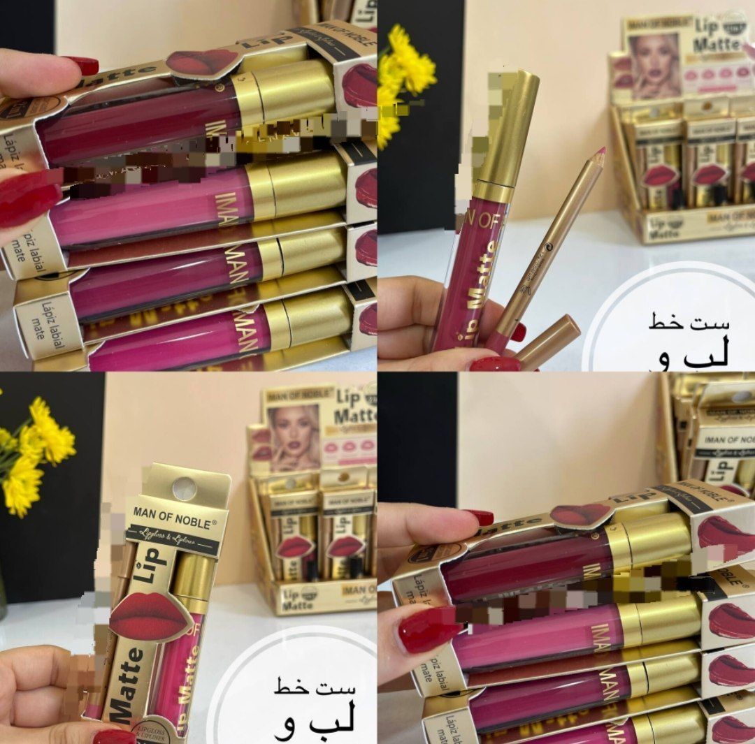 ست خط لب و رژ ویژه