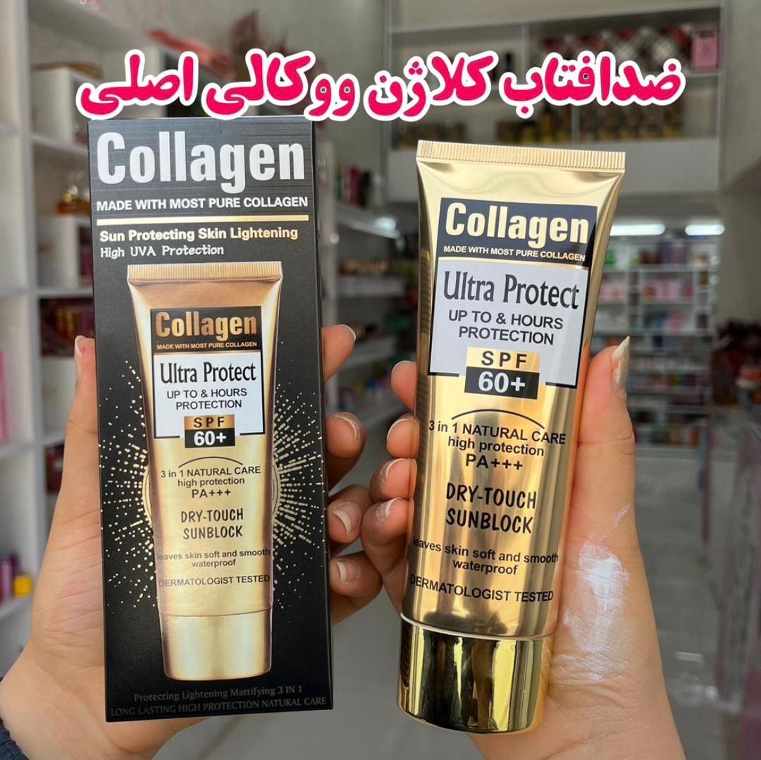 ضد افتاب کلاژن ووکالی بدون رنگ