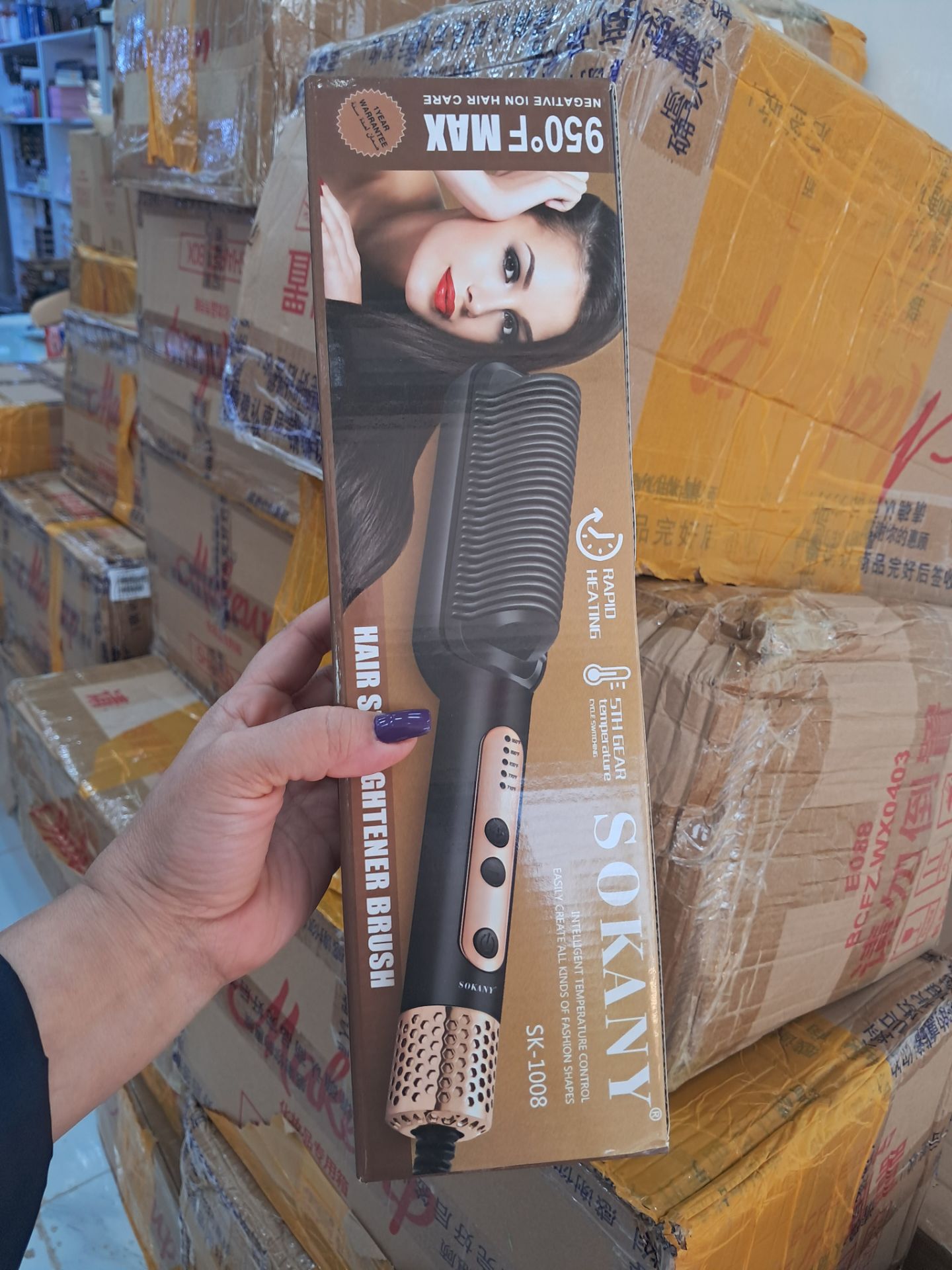 برس حرارتی مدل سوکانی