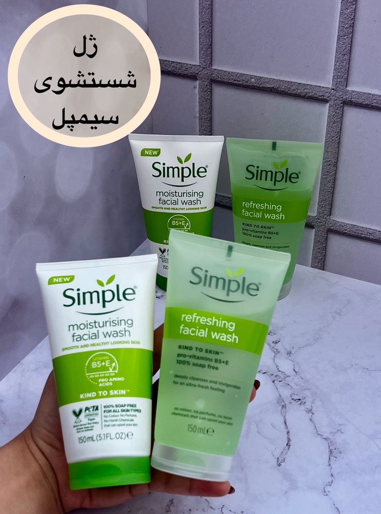 ژل شست وشوی سیمپل اصلی