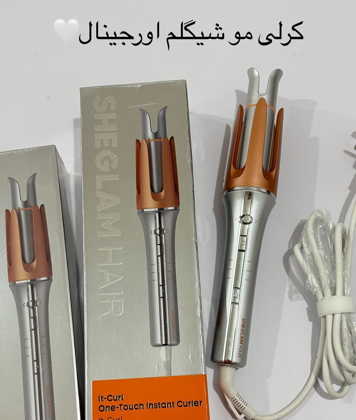 دستگاه کرلی مو اتوماتیک برند شیگلم ۲۲ وات و ۳ شاخ و۳۲سانت برای قیمت عمده در روبیکا پیام دهید